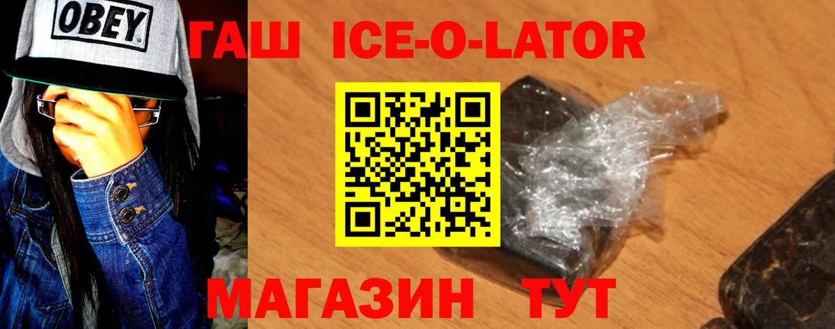 МЕТАМФЕТАМИН Полевской
