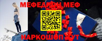 первитин Северобайкальск